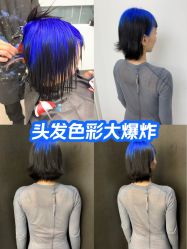 -Sying杉影日式烫染專門店
