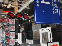 -王庄阿咪海鲜大排档(象园店)
