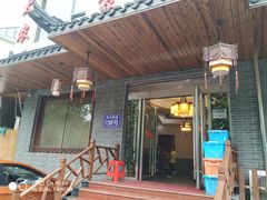门面-灵福缘私房菜·农家菜(拈花湾·灵山大佛必推店)