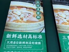 -猪腰一家·地道佛山菜(盐步店)