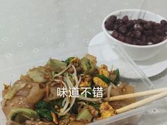 -老周记顺德双皮奶
