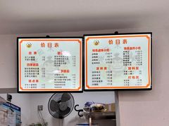 -张飞木薯羹(金鱼巷店)