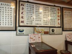 -玫瑰甜品(文明路店)