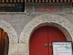 -烟袋斜街