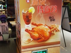 -大家乐(广州中华广场店)