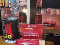 -小红烤翅(傅厚岗店)