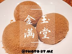 酥皮牛奶包-金玉满堂潮州酒楼(无限极荟购物广场店)