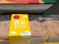 -味多美蛋糕(阜成门店)