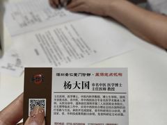 -深圳安仁堂中医·推拿按摩·肩颈调理