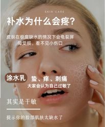 -悦瑢港湾科技美肤芳疗美容