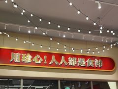 -听香·678茶铺(猛追湾店)