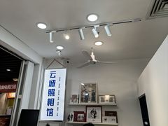 -云城照相馆(龙湖雨山天街店)