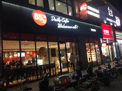门面-85度C(上海秀沿路店)