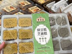 -曹祥泰(解放路店)