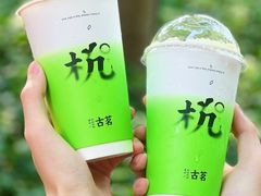 -古茗(湖里五缘湾天虹店)