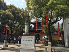 -忆秦园小笼包(惠山古镇总店)