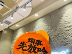 -放哈·甜醅子奶茶创造者(正宁路店)