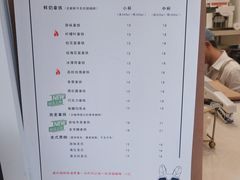 菜单-UPUPKAFE  立咖啡(浏城桥店)