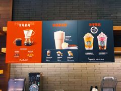 -星巴克臻选(济南万达店)