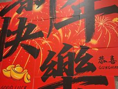 -必胜客(新中纬店)