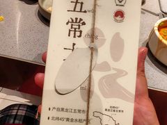-巴奴毛肚火锅(邯郸美乐城店)