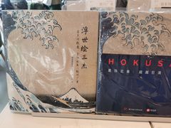 -今日艺术汇书店