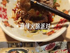 -傣妹火锅(南京东路一店)