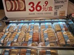 -盒马鲜生(皇庭广场店)