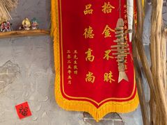 -地二手作鱼汤馄饨(上街里店)