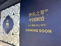 -石家庄万象城
