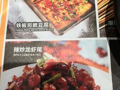 -聚点串吧·北京烧烤(朝北店)