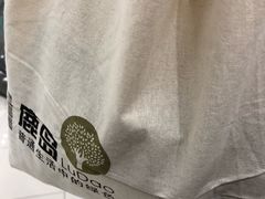 -鹿岛会员店(熙地港店)