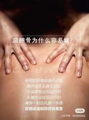 -香薇妮丝女子减肥院