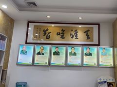 -雅致口腔门诊部(五羊邨地铁店)
