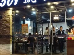 门面-501號台州海鲜餐厅(海创园店)