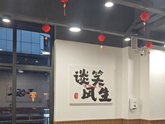 -徐春娇下饭菜(萧山奥体国际村店)