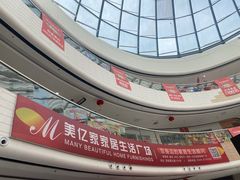 -万达广场(东营西城店)