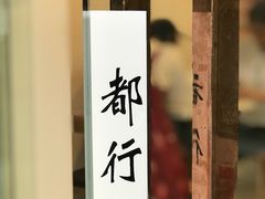-一杯潮茶·专注潮汕茶饮(十二中创始店)