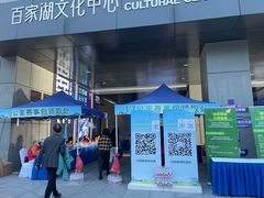 -瑞幸咖啡(艺树家工场店)