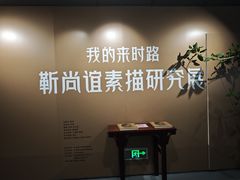 -大芬美术馆