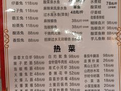 -江湖黑大兔(杨家坪店)