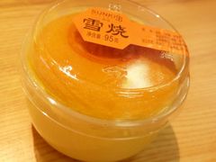 -欣奇西点蛋糕(国联店)