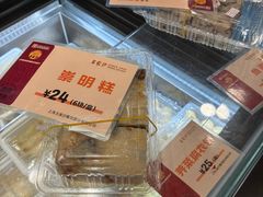 -王家沙点心店(南京西路总店)