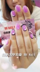 iphone_upload_pic-如一·美甲美睫