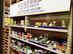 -麦德龙(京顺路商场店)