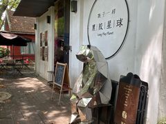 -黑胶星球(华发中城商都店)