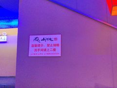 -山河屯铁锅炖·非遗铁锅炖(华强北店)