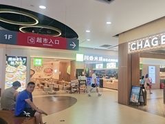 -大润发(勤业店)