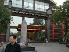 -南湖船菜大酒店