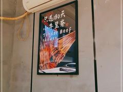 -聚点串吧·北京烧烤(赵登禹路店)